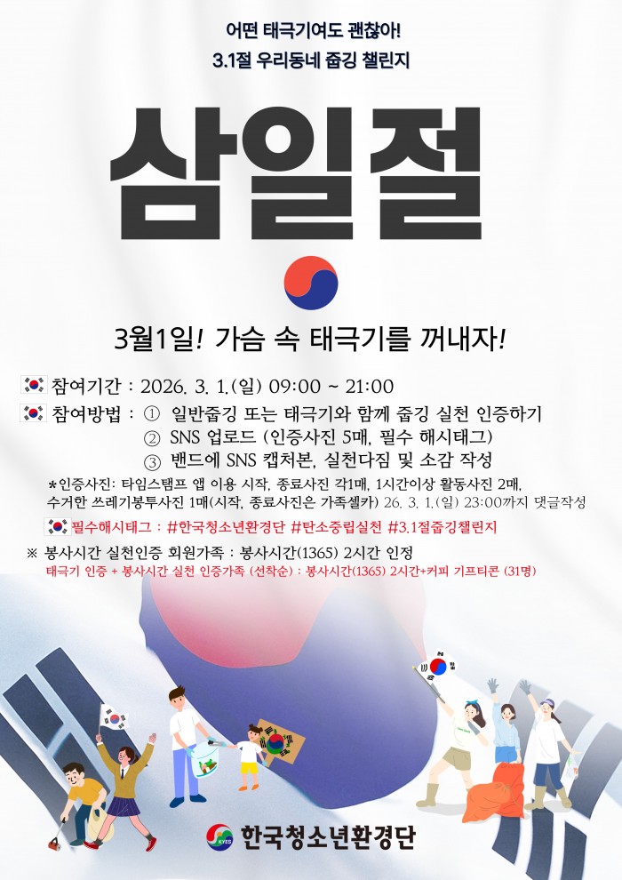 998b9ca0e43c4ea10df8cea41508fb14_1772334