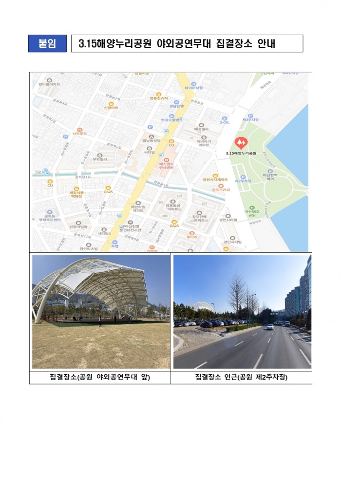 c4c43455a0c9ea2df45de6537a73bfd9_1773048