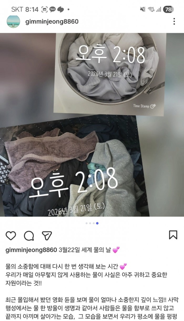 f5c8e0317264e2e8a19822803fa84646_1774249