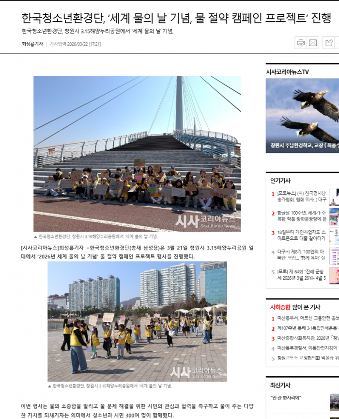 f5c8e0317264e2e8a19822803fa84646_1774249