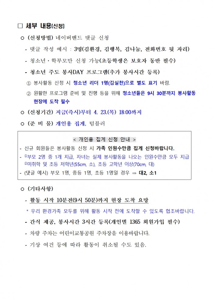 3d1f7f98e97b881a515ac3c63c108ccf_1776735