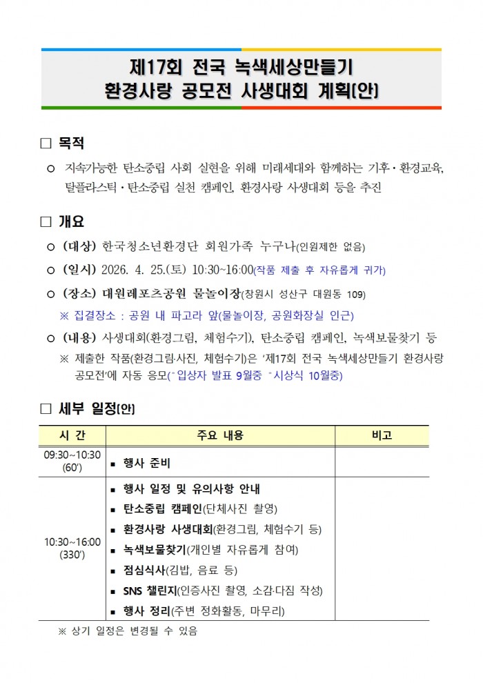 57a97a01aca621ad19a53c728365041a_1776164