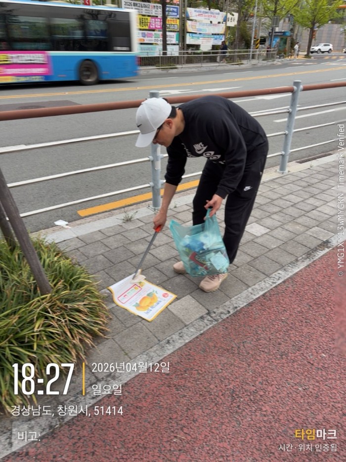 8cee0f4569a63340ee3da2b2769e0f41_1776049