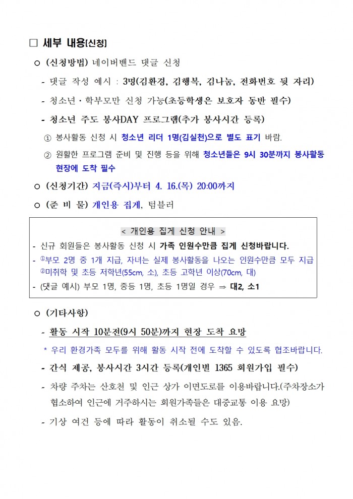 b1fcc67f2e1f7ea1bac2c79918046fa9_1775873