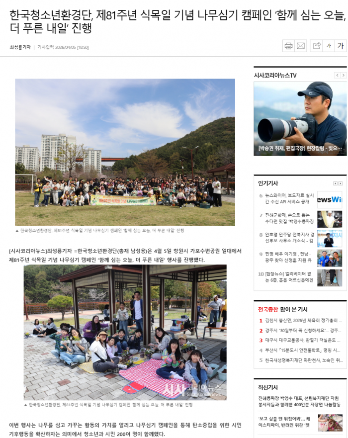 e0f6903ff84fc5e3dee31514f236b692_1776060