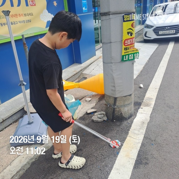 9003819513c46505e1492a8a6a55787d_1790565